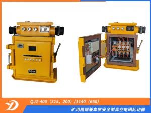 礦用隔爆兼本質(zhì)安全型真空電磁起動器QJZ-400（315，200）/1140（660）