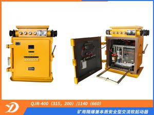 礦用隔爆兼本質(zhì)安全型交流軟起動器QJR-400（315，200）/1140（660）